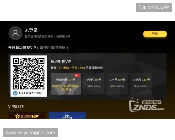 云开登录娱乐平台怎么登录遇到问题怎么办全面解决登录难题的方法