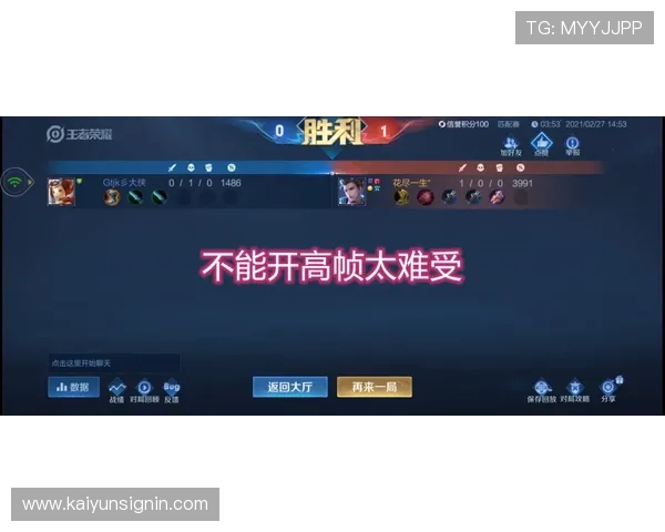 开云com游戏最新版本更新内容及维护公告，确保玩家第一时间掌握最新游戏动态