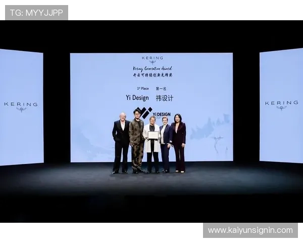 开云旗下品牌的创新设计与可持续发展战略对行业的深远影响