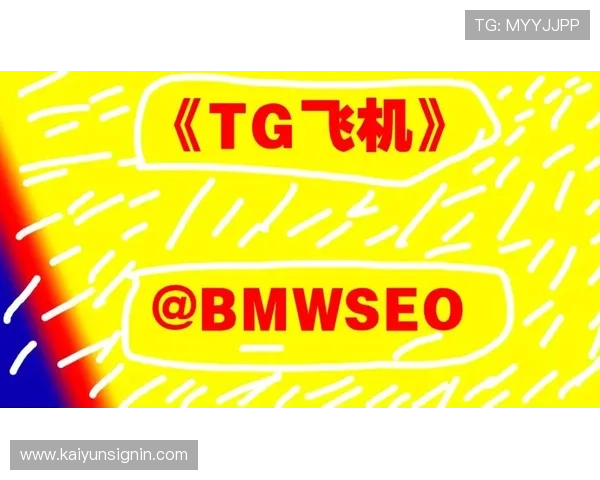 开运体育网站登录入口:多设备登录支持与账号安全保护技巧