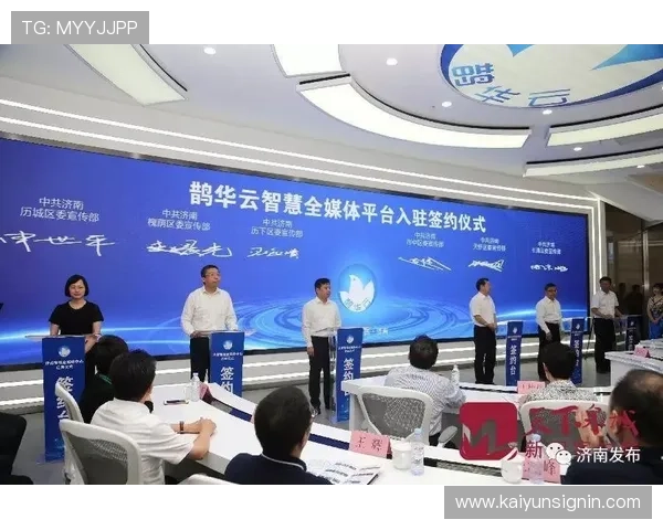 详尽的开云app软件下载入口教程，确保每位用户都能顺利使用官方版本