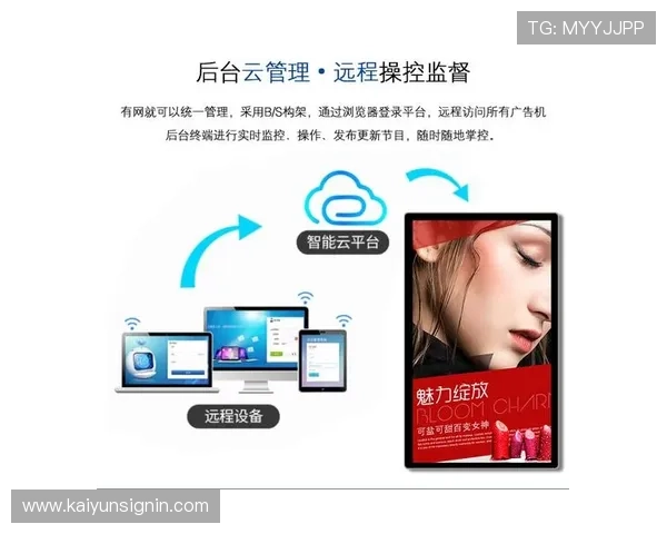 云开app官网下载详细教程，轻松掌握下载安装流程与常见问题解决方案
