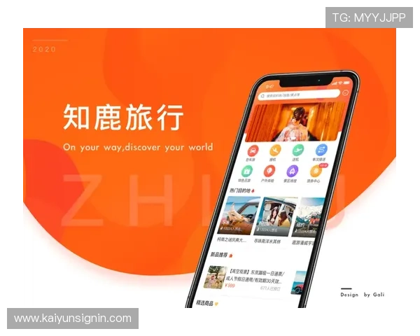 云开体育官网登录入口手机版下载优化升级，提升登录速度与用户体验感